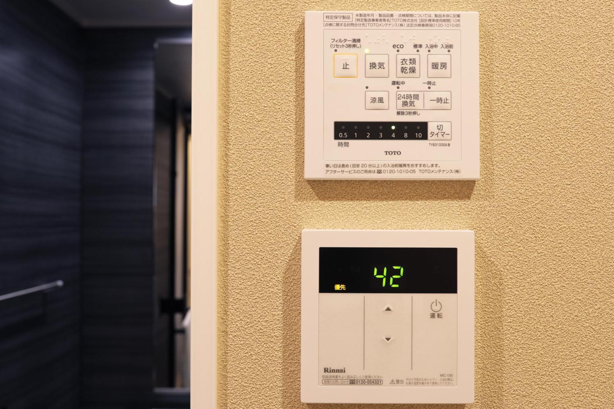 Aparthotel Reikyo Garden Osaka Exterior foto